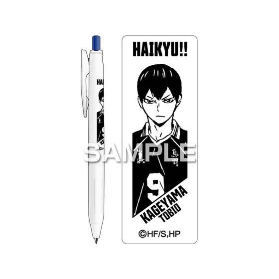 【お取り寄せ】ヒサゴ ハイキュー!! サラサR 影山飛雄 HH3922 青インク ゲルインクボールペ...