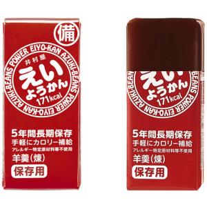 井村屋 えいようかん 60g 5本 食品 飲料...の詳細画像1
