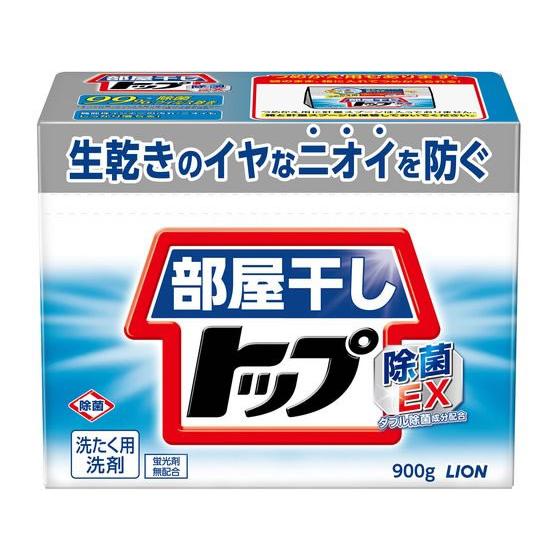 ライオン 部屋干しトップ除菌EX 本体900g  液体タイプ 衣料用洗剤 洗剤 掃除 清掃