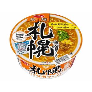 サンヨー食品 サッポロ一番 旅麺 札幌 味噌ラーメン カップラーメン カップ麺 ラーメン インスタント レトルト 食品