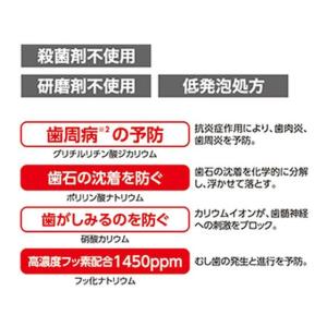 ジェクス ラクレッシュEX 薬用ハミガキジェル...の詳細画像3