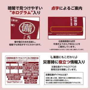 井村屋 えいようかん 60g 12本 食品 飲...の詳細画像2