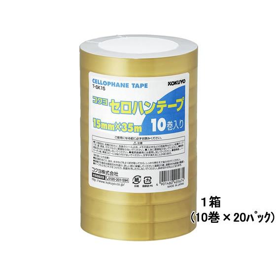 コクヨ セロハンテープ 15mm×35m 200巻 T-SK15N