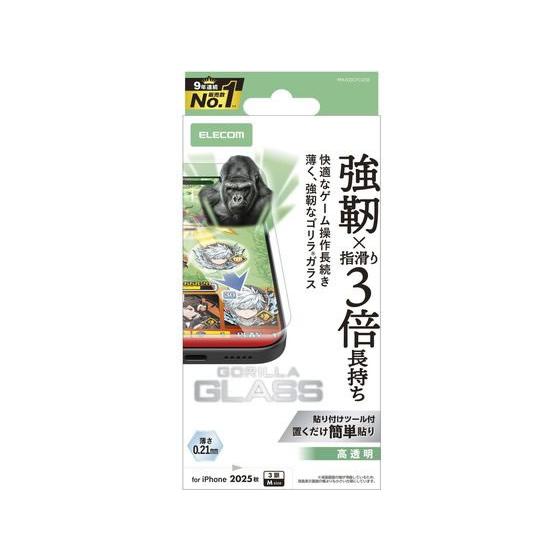 【お取り寄せ】エレコム iPhone17Proガラスフィルム ゲーミング 薄型 PM-A25CFLG...