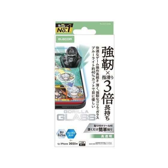 【お取り寄せ】エレコム iPhone17Proガラスフィルム ゲーミングBLC PM-A25CFLG...