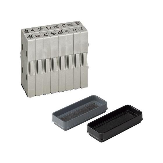 【お取り寄せ】シヤチハタ 慶弔金額スタンプ漢数字セット2号 GS-KRA-2K 吸取 スタンプ雑貨 ...