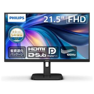 【お取り寄せ】PHILIPS 液晶ディスプレイ 21.5型 ブラック 22E1N1200A／11 ディスプレイ モニター本体 デイスプレイ パソコン 家電