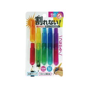 クツワ（KUTSUWA） RB022 STAD キャップ&ホルダー 割れないえんぴつ