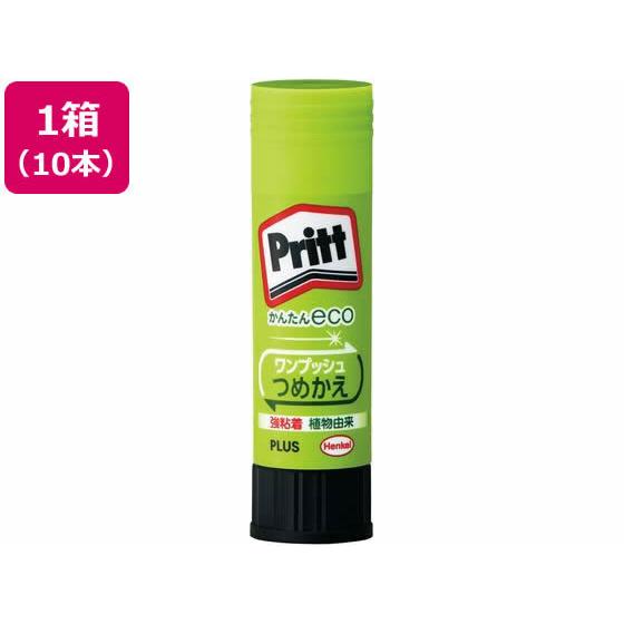 プラス プリット つめかえタイプ ミディアム 本体 約20g 10本 かわいい おしゃれ 幼稚園 小...
