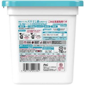 P&G ボールドジェルボール 4in1...の詳細画像1