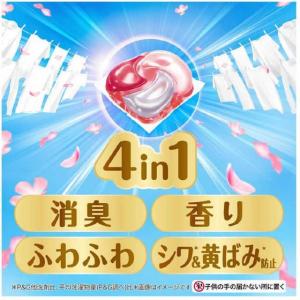 P&G ボールドジェルボール 4in1...の詳細画像3