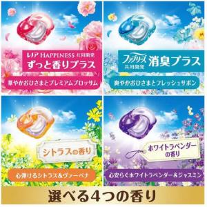P&G ボールドジェルボール 4in1...の詳細画像4