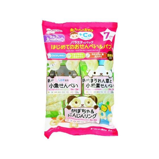 和光堂 バラエティパック はじめてのおせんべい＆パフ 8包 フード ドリンク ベビーケア