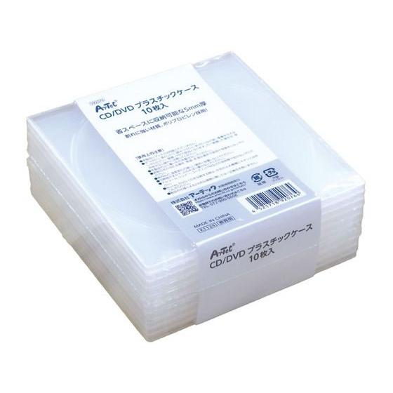 【お取り寄せ】アーテック CD DVDプラスチックケース 頑丈薄型 10枚入 92076 ＣＤ ＤＶ...