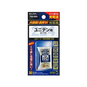 朝日電器 大容量コードレス電話用充電池 TSA-224  コードレス電話用 充電器 充電池 ＦＡＸ スマートフォン 携帯電話 家電