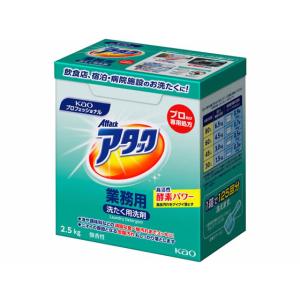 1個】エコラボ エコサンプラス 業務用 除菌 漂白剤 洗剤 5kg×1個入
