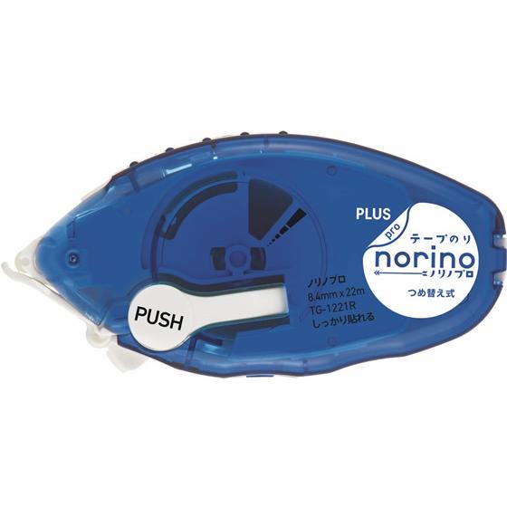 プラス テープのり ノリノプロ しっかり貼れる 本体 TG-1221 テープのり のり 接着剤 切る...