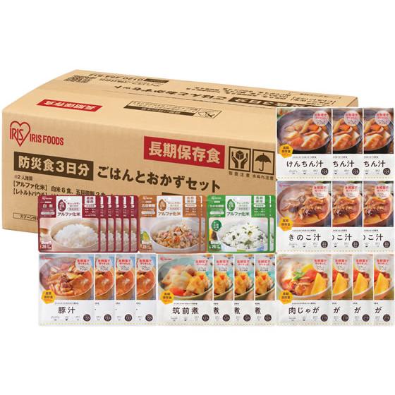 アイリスオーヤマ 防災食 3日分 ごはんとおかずセット 312077 食品 飲料 備蓄 常備品 防災