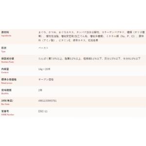 【お取り寄せ】いなばペットフード CIAO ち...の詳細画像1