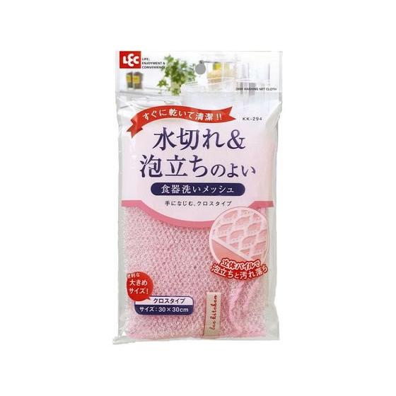 【お取り寄せ】レック 水切れ・泡立ちの良い 食器洗い メッシュ KK-294 スポンジタワシ クリー...