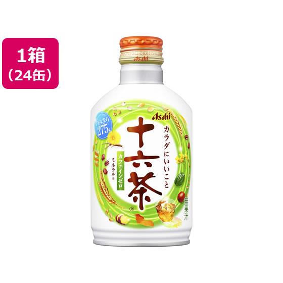 アサヒ飲料 十六茶 ボトル缶 275g×24本 お茶 飲料