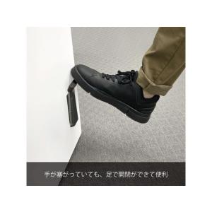 マグエックス マグネットドアストッパー ゼロス...の詳細画像2