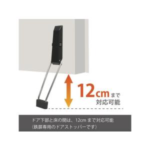 マグエックス マグネットドアストッパー ゼロス...の詳細画像3