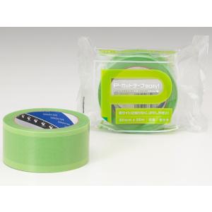 寺岡製作所 P-カットテープ easy! 50mm×25m 若葉 No.4140D 緑 養生テープ ガムテープ 粘着テープ 梱包