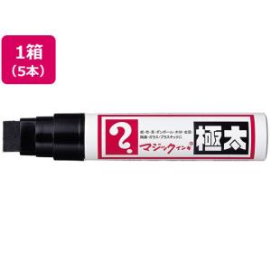 寺西/マジックインキ 極太 黒 5本/MGD-T1