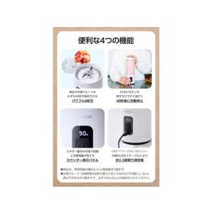 【お取り寄せ】テスコム ジュースミキサー コー...の詳細画像2