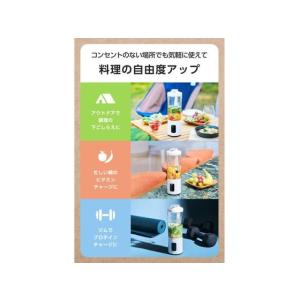 【お取り寄せ】テスコム ジュースミキサー コー...の詳細画像3
