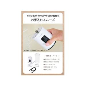 【お取り寄せ】テスコム ジュースミキサー コー...の詳細画像5