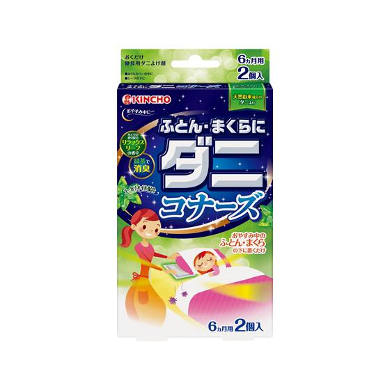 金鳥 ふとん・まくらにダニコナーズ リラックスリーフの香り 2個入  虫除け 殺虫剤 防虫剤 掃除 ...