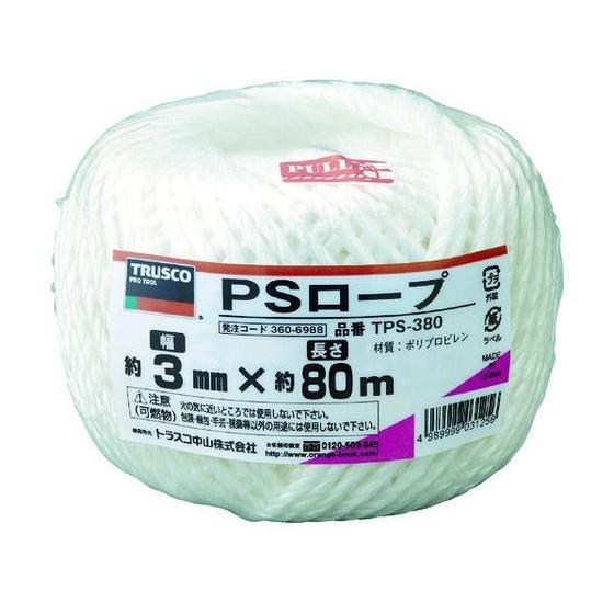 【お取り寄せ】TRUSCO PSロープ 幅3mm×長さ80m 白 TPS-380 ＰＰロープ 荷造り...