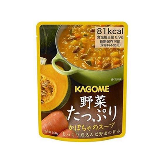 カゴメ 野菜たっぷり カボチャのスープ 160g  スープ おみそ汁 スープ インスタント食品 レト...