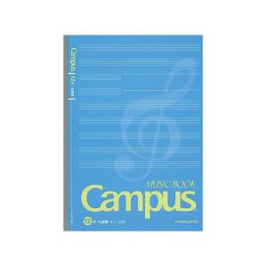 コクヨ キャンパス 音楽帳 セミB5 五線譜 12段 オン-38N  セミＢ５ノート
