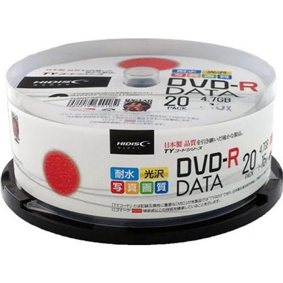 HIDISC TYシリーズDVD-Rデータ用 4.7GB 16倍速 20枚 データ用ＤＶＤ データ用...