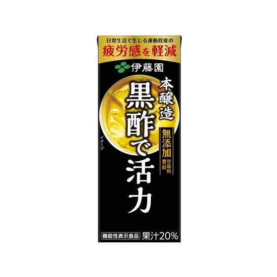 伊藤園 黒酢で活力 200ml