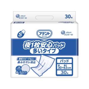 アテント 「大王製紙」 アテント夜1枚安心パッド仰横向寝6回吸収