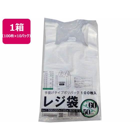 紺屋商事 レジ袋乳白東60西50号 100枚×10P 00722160 レジ袋 乳白色