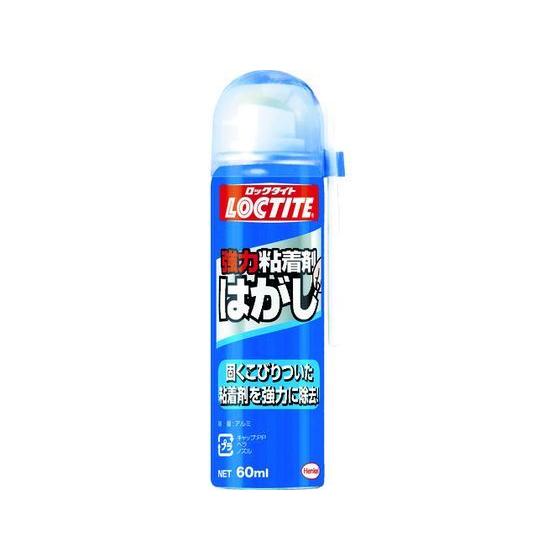 【お取り寄せ】LOCTITE 強力粘着剤はがし 60ml DKH-601  剥離剤 接着剤 補修材 ...