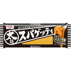 昭和産業 太麺 スパゲッティ 2.2mm 500g  乾麺 パスタ 食材 調味料｜jetprice