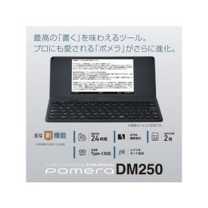 キングジム デジタルメモ「ポメラ」 ダークグレ...の詳細画像1