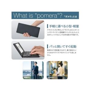 キングジム デジタルメモ「ポメラ」 ダークグレ...の詳細画像2