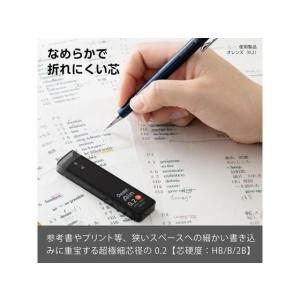 ぺんてる シャープペン替芯 Ain 0.2mm...の詳細画像4