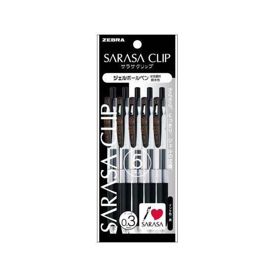 ゼブラ サラサクリップ0.3 黒 5本入 P-JJH15-BK5 黒インク ゲルインクボールペン