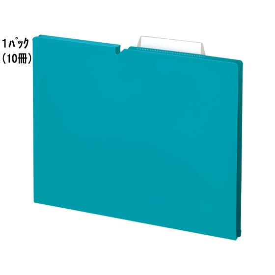 コクヨ 個別フォルダー〈NEOS〉PP A4 マチ15 ターコイズブルー 10冊 Ａ４ １山見出し ...