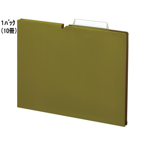 コクヨ 個別フォルダー〈NEOS〉PP A4 マチ15 ライトオリーブ 10冊 Ａ４ １山見出し Ｐ...