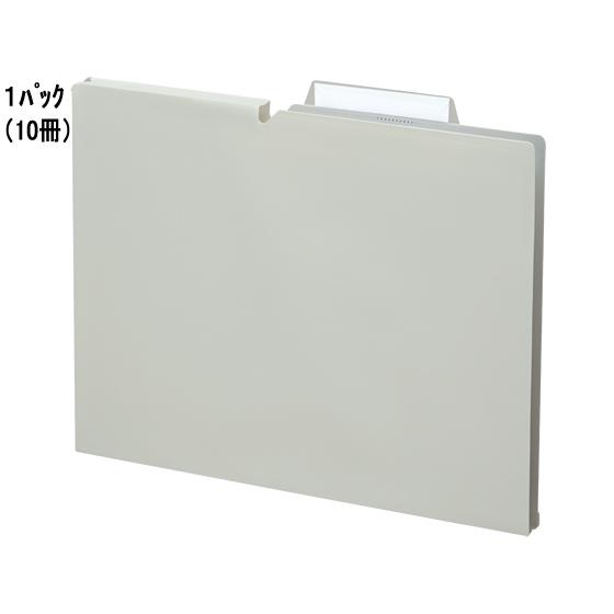 コクヨ 個別フォルダー〈NEOS〉PP A4 マチ15 オフホワイト 10冊 Ａ４ １山見出し ＰＰ...
