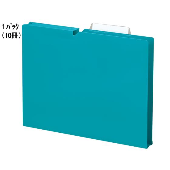 コクヨ 個別フォルダー〈NEOS〉PP A4 マチ30 ターコイズブルー 10冊 Ａ４ １山見出し ...